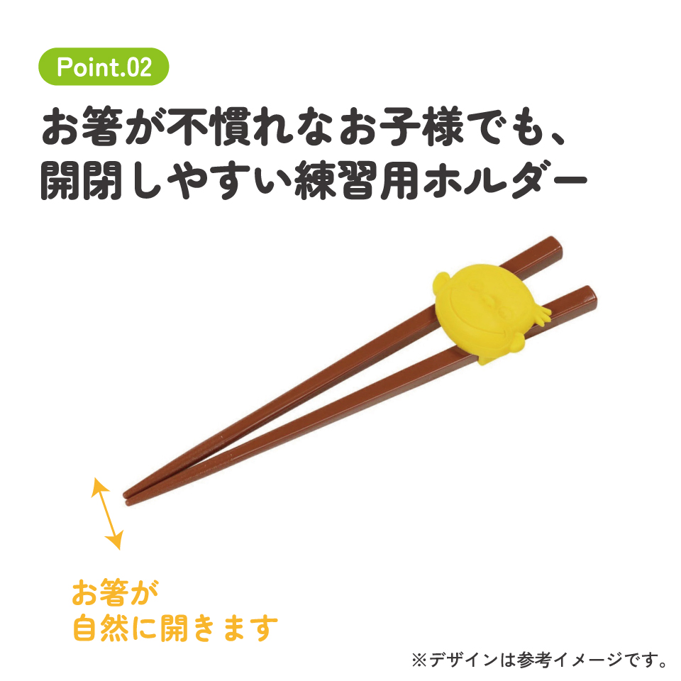 【メール便対象品】 ホルダー 付きトレーニング 箸 練習箸 子供 キッズ しつけ箸 お箸の練習 お箸 スケーター ATC1N【持ち方 すべらない おはし 子ども こども かわいい キャラクターおさるのジョージ ひとまねこざる 男の子 女の子】