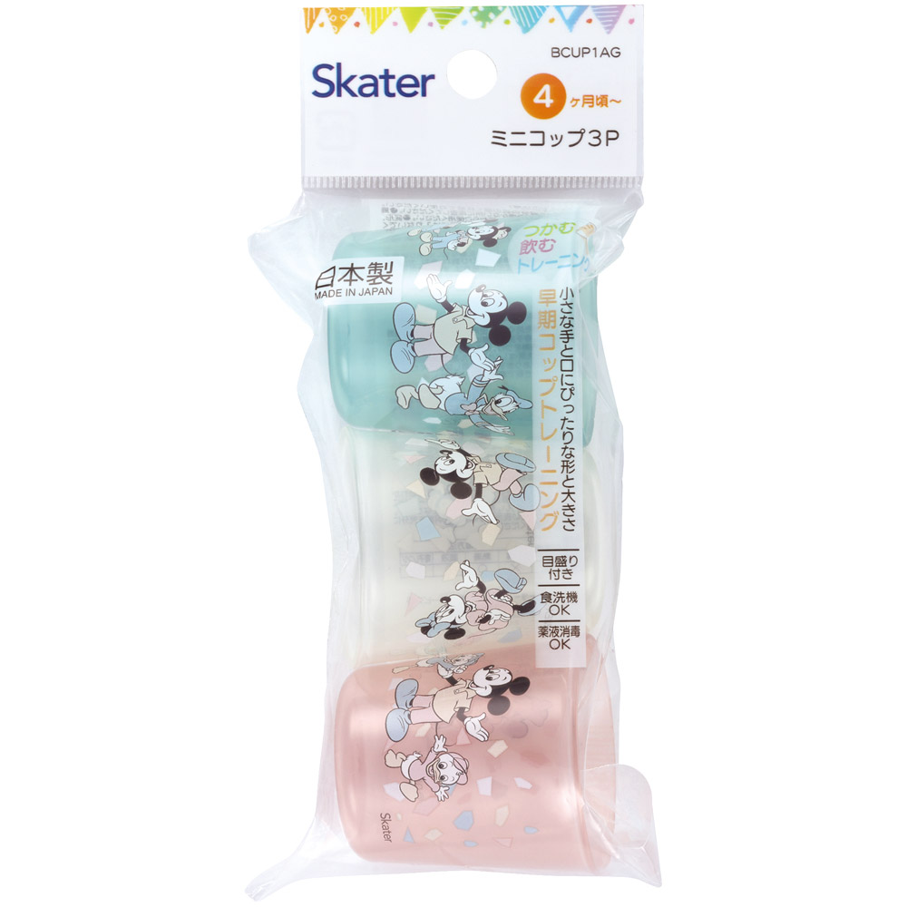 ベビー コップ 3個 セット 赤ちゃん コップ飲み 練習 小さい プラスチック skater スケーター BCUP1AG ミッキーマウス ミッキー Mickey 男の子 女の子【キャラクター 子供 食洗機対応 トレーニング 日本製】