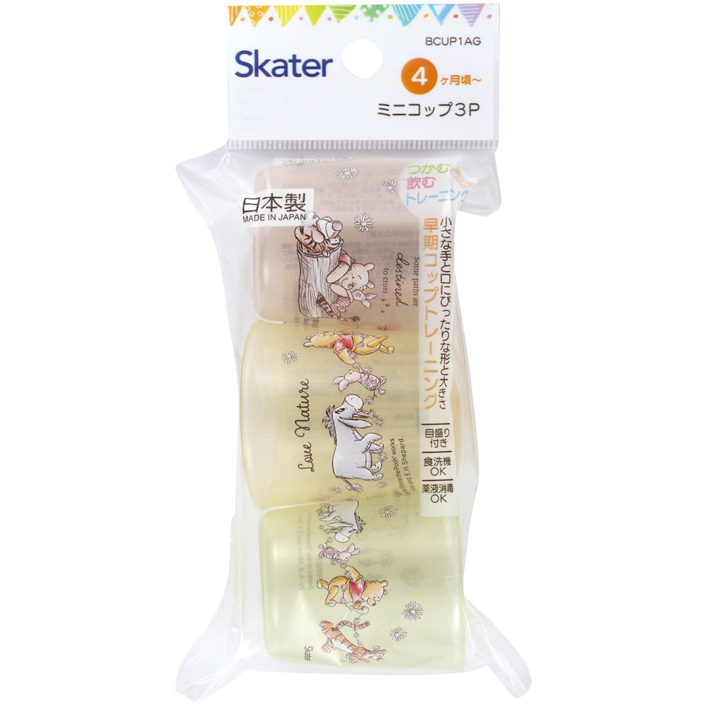 ベビー コップ 3個 セット 赤ちゃん コップ飲み 練習 小さい プラスチック skater スケーター BCUP1AG くまのプーさん プーさん Pooh 女性 レディース【キャラクター 子供 食洗機対応 トレーニング 日本製】