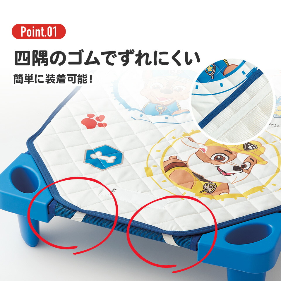 コット カバー S 60×100cm キャラクター お昼寝 保育園 幼稚園 子供 キッズ BCV1 スケーター ポムポム プリン サンリオ 女の子 男の子 女子【キャラクター 柄 丸洗い 名前タグ付き おひるね】