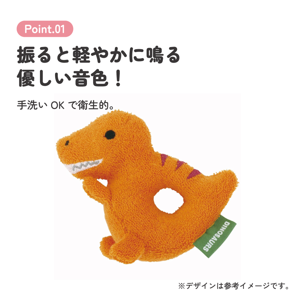 ガラガラ 赤ちゃん ベビー ラトル パイル素材 布製 おもちゃ がらがら グッズ スケーター skater BGR1 ティラノサウルス ディノサウルス 恐竜 ダイナソー 男の子【手洗い 玩具 子供 音 鳴る】
