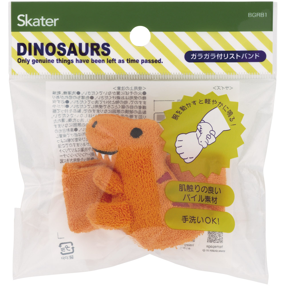 ガラガラ付き リストバンド 赤ちゃん ベビー ラトル 布製 おもちゃ 手首 スケーター skater BGRB1 ディノサウルス 恐竜 ダイナソー 男の子 男子【がらがら パイル素材 玩具 子供 音 鳴る】