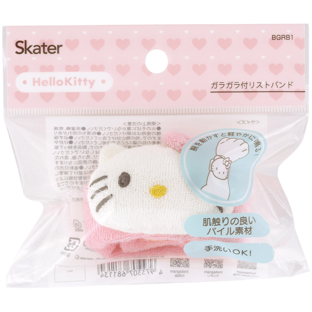 ガラガラ 付き リストバンド 腕 がらがら 赤ちゃん ベビーラトル キャラクター skater スケーター BGRB1 キティ ハローキティ キティちゃん 女の子【ベビー おもちゃ かわいい 出産祝い ギフト プレゼント】