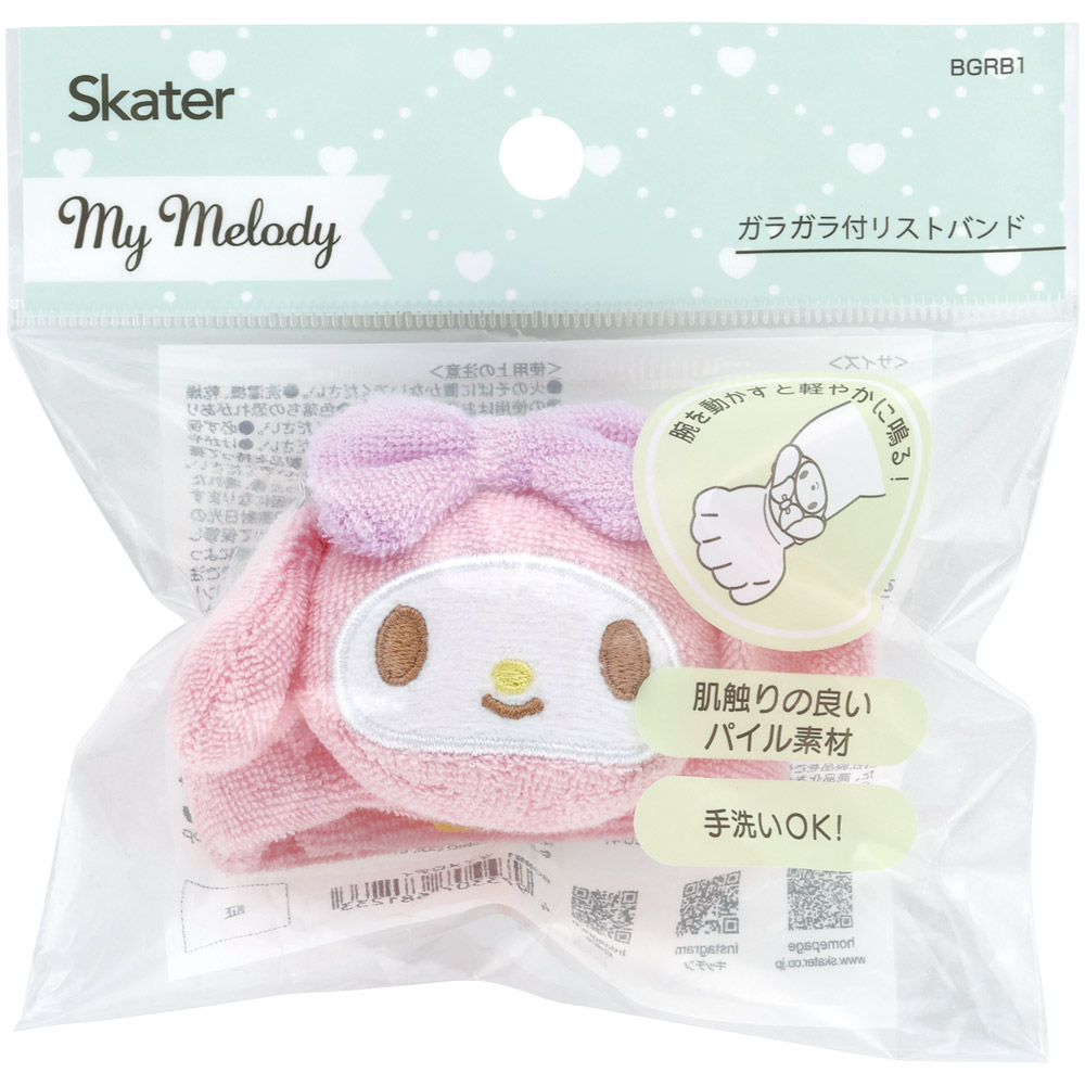ガラガラ 付き リストバンド 腕 がらがら 赤ちゃん ベビーラトル キャラクター skater スケーター BGRB1 マイメロディ マイメロ サンリオ 女の子 女子【ベビー おもちゃ かわいい 出産祝い ギフト プレゼント】