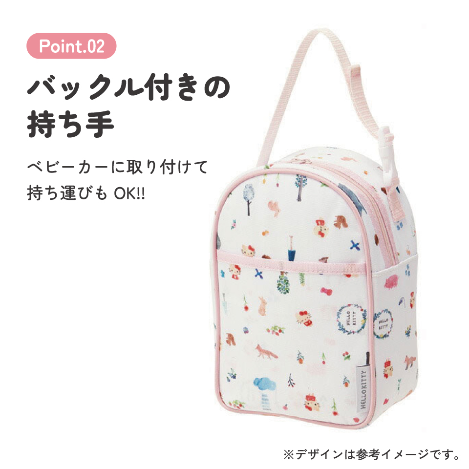 哺乳瓶・粉ミルクケースポーチ●ハローキティ フォレストフレンズ●//収納 持ち運び ベビー用品 ベビーグッズ おしゃれ 可愛い 便利 ペットボトルホルダー ペットボトルケース おやつ ポーチ アルミ蒸着 サンリオ Sanrio キティち スケーター