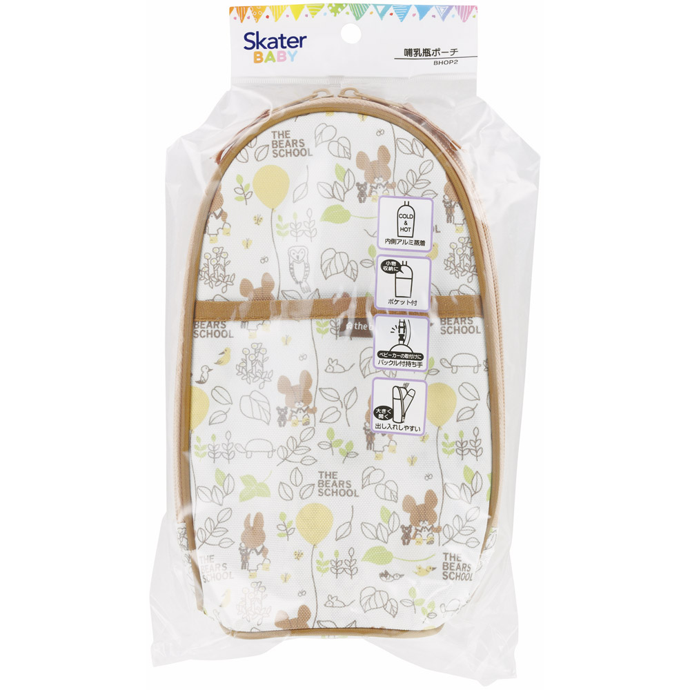 哺乳瓶 ポーチ ほ乳瓶 ベビー用品 収納 持ち運び 便利 ペットボトルケース skater スケーター BHOP2 くまのがっこう クマの学校 男の子 女の子 女子【ベビー グッズ おしゃれ 可愛い ボトル ホルダー 小物入れ アルミ蒸着】