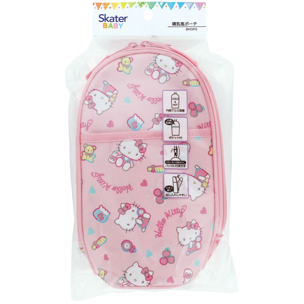 哺乳瓶 ポーチ ほ乳瓶 ベビー用品 収納 持ち運び 便利 ペットボトルケース skater スケーター BHOP2 キティ ハローキティ キティちゃん ぬいぐるみ 女の子【ベビー グッズ おしゃれ 可愛い ボトル ホルダー 小物入れ アルミ蒸着】