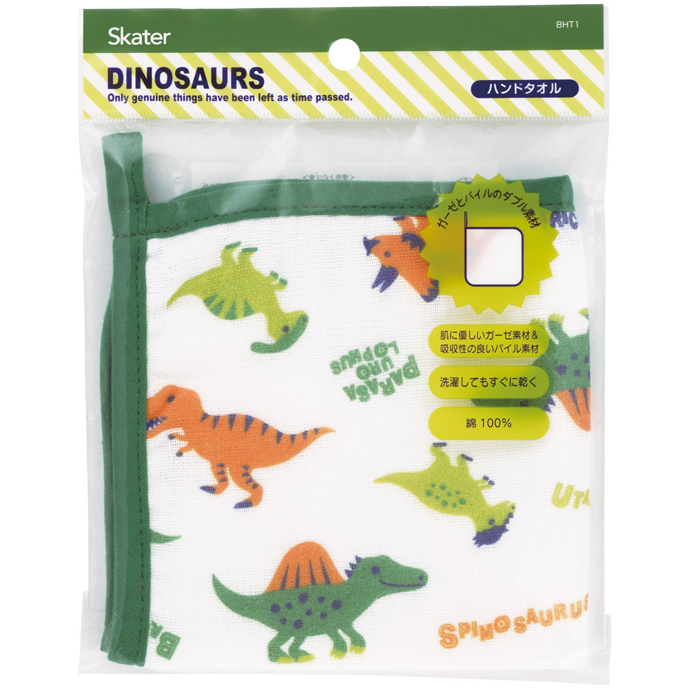 【メール便対象品】 ハンドタオル 30×30cm タオル ガーゼ パイル 綿100% ベビー 子供 可愛い スケーター skater BHT1 ディノサウルス 恐竜 ダイナソー 男の子 男子【手拭き かわいい キャラクター】