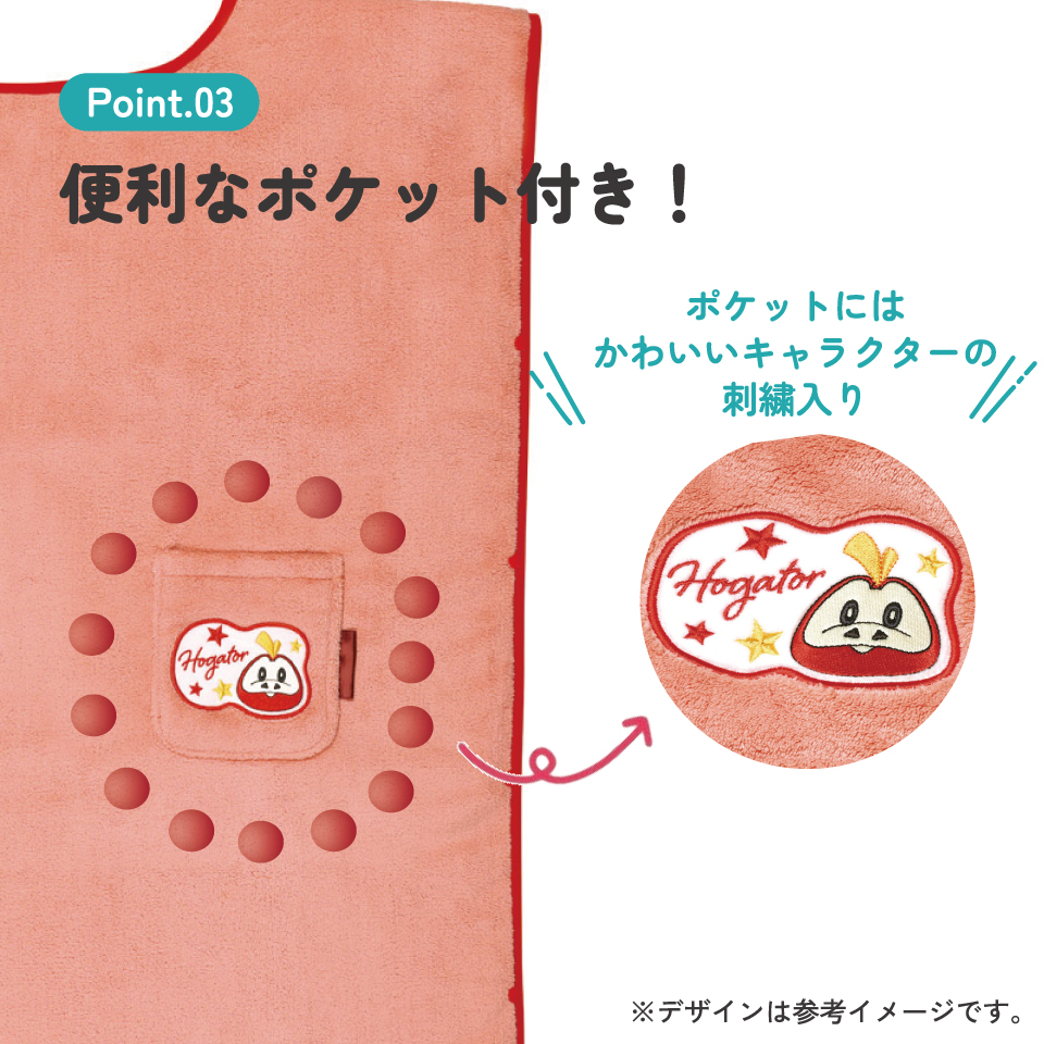 スケーター かぶる バスタオル 80×200cm ポンチョ 速乾 子ども 水泳 スイミング キャラクター skater BKBT1 ポケットモンスター ポケモン ホゲータ【ギフト 子供 ベビー 可愛い かわいい サウナ お風呂】