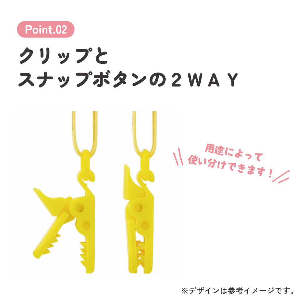 【ベビー用品】ベビーマルチクリップ[２本入り]●いないいないばあっ！●//ベビーカー チャイルドシート 車 お出かけ 落下防止 タオル 帽子 2WAY かわいい ワンワン うーたん// スケーター