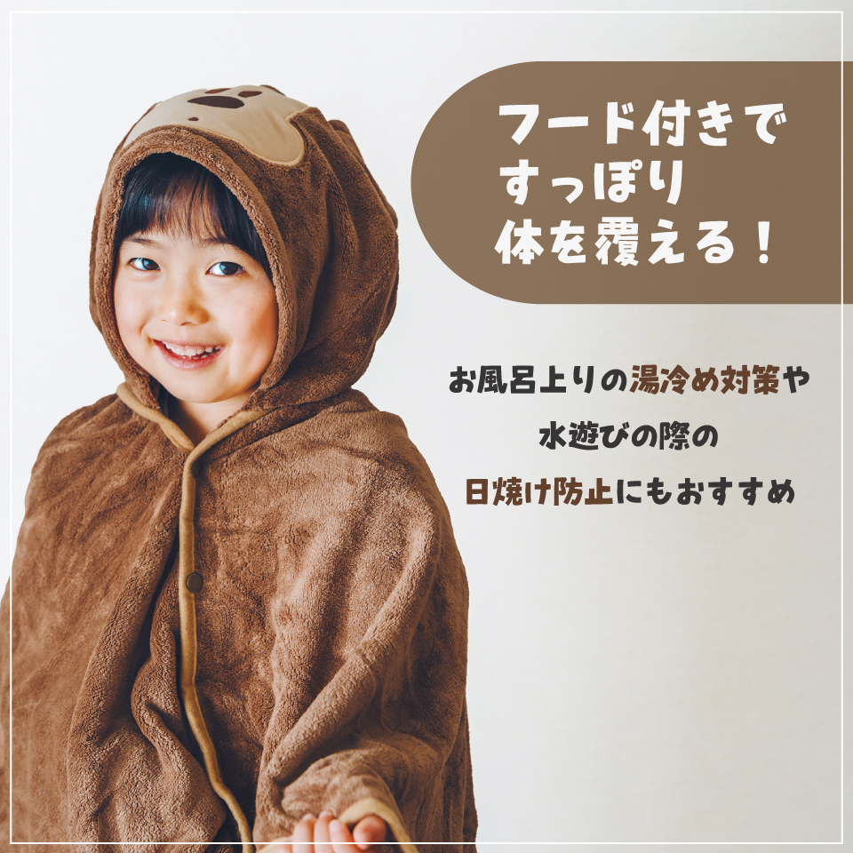 【送料無料】吸水速乾フード付きバスポンチョ ミッキーマウス／BPO1_4973307590054／スケーター