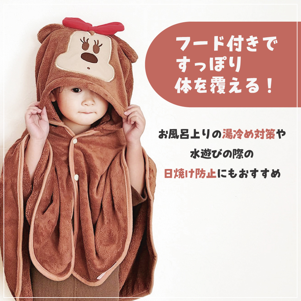 【送料無料】吸水速乾フード付きバスポンチョ ミニーマウス／BPO1_4973307590085／スケーター