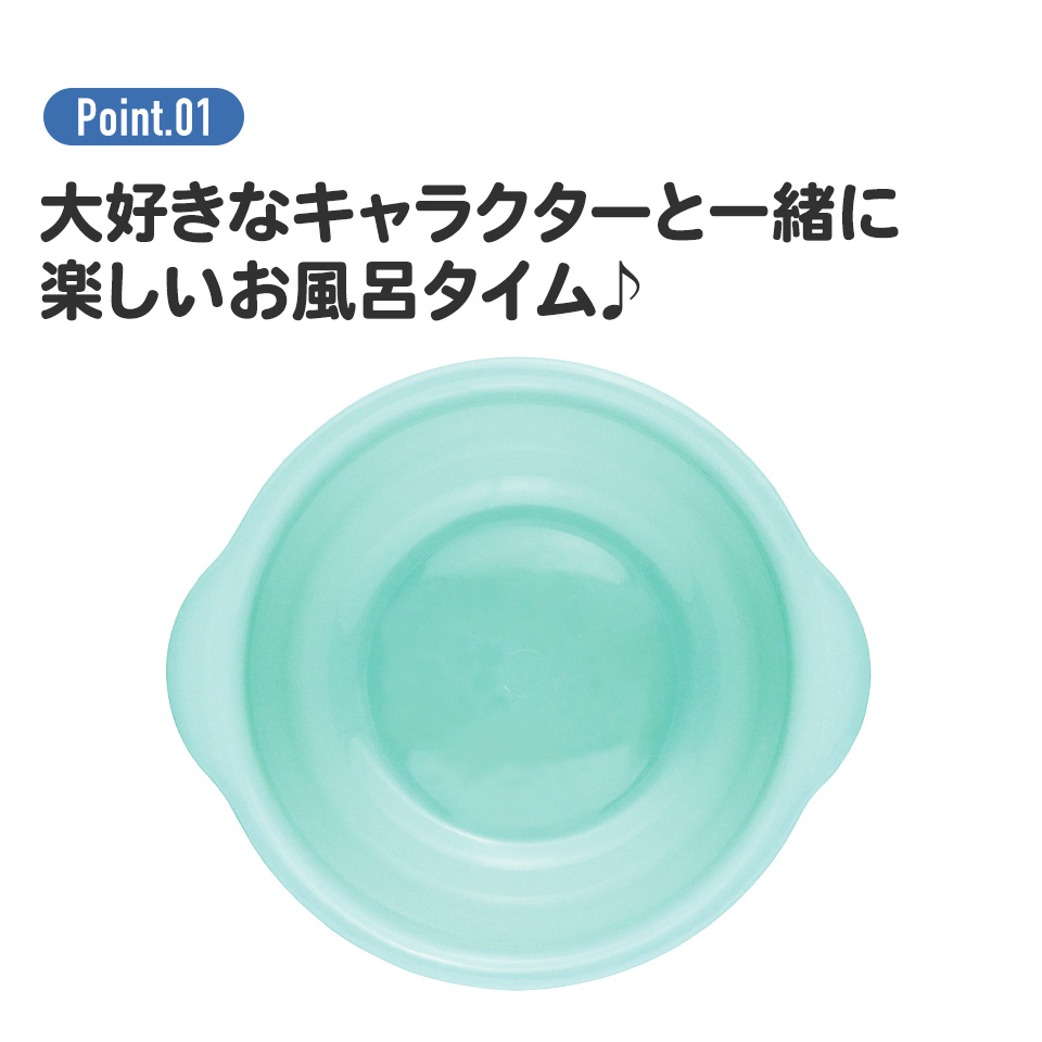 洗面器 おしゃれ キャラクター お風呂グッズ 子供桶 湯おけ 風呂桶 風呂おけ ふろおけ スケーター BS21N【子供 子ども キッズ かわいい 入浴 お風呂 ギフト プレゼントパウ パトロール パウパト 男の子 男子 男児】