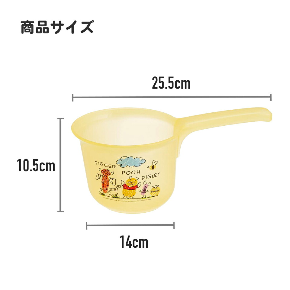 洗面器 おしゃれ キャラクター お風呂グッズ 子供桶 湯おけ 風呂桶 風呂おけ 片手桶 スケーター BS25N【子供 子ども キッズ かわいい 入浴 お風呂 ふろ フロ おふろくまのプーさん プーさん Pooh 女性 レディース】