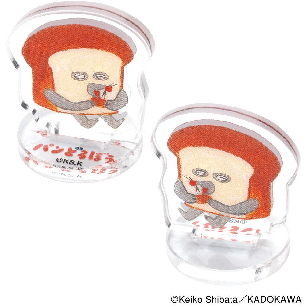 【送料無料】マスコット入り バスボール BOXセット 20個入り 入浴料 お風呂 キャラクター SET1063 スケーター skater パンどろぼう 食ぱん 絵本キャラ 男の子 女の子【バスタイム オフロ おふろ かわいい 香り付き BSB1】