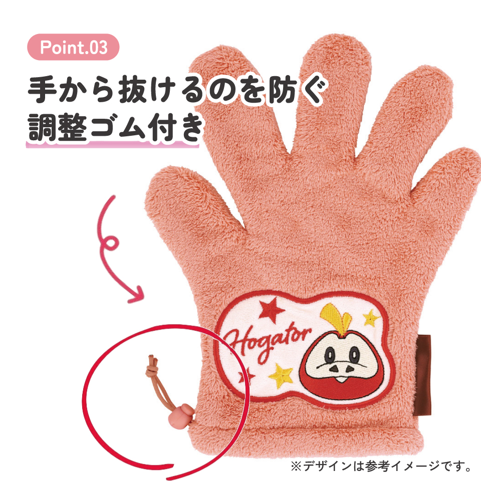 【メール便対象品】 スケーター ヘアドライ 手袋 グローブ ヘアドライタオル ヘアドライグローブ キャラクター skater BSDMT1 ポケットモンスター ポケモン ホゲータ【吸水速乾 速乾 ハンドタオル ドライヤー 髪 乾かす 時短】