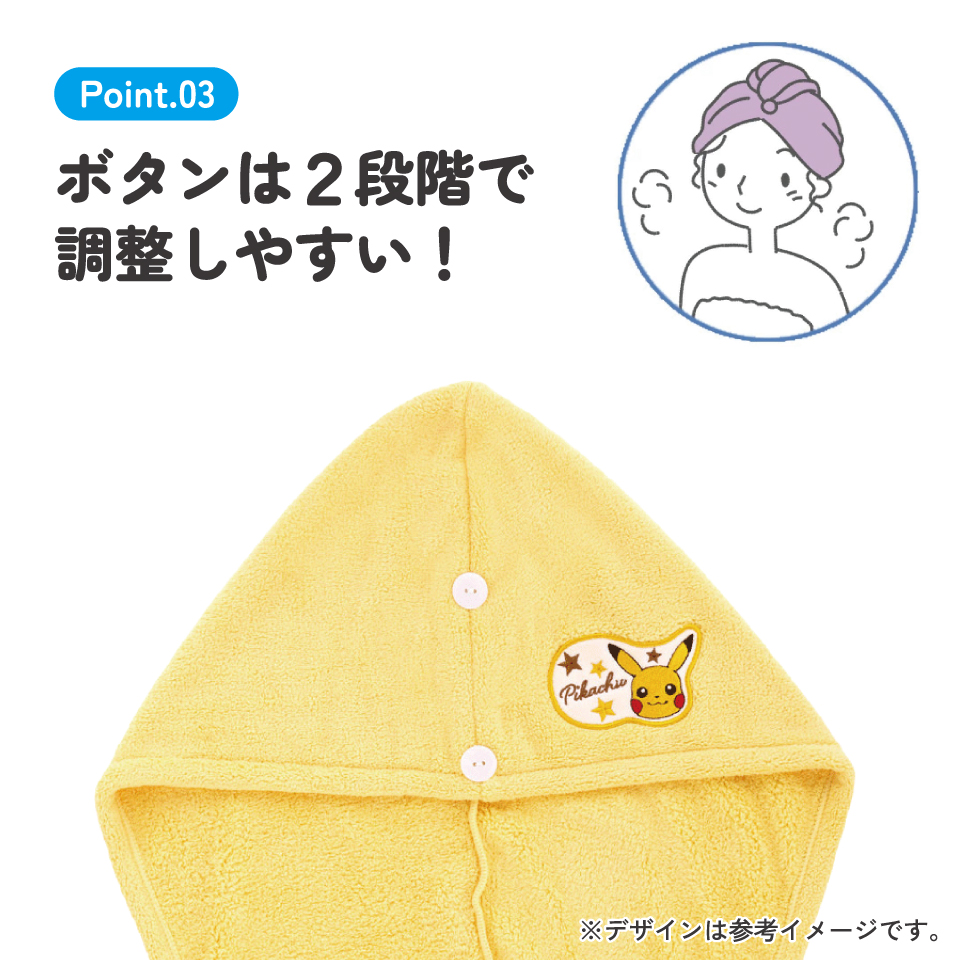 スケーター サウナ ヘアターバン 吸水速乾 お風呂上がり 洗顔 バス ターバン キャラクター skater BSTB1 ポケットモンスター ポケモン ピカチュウ【お風呂 帽子 タオルキャップ ヘアキャップ 吸水 速乾】