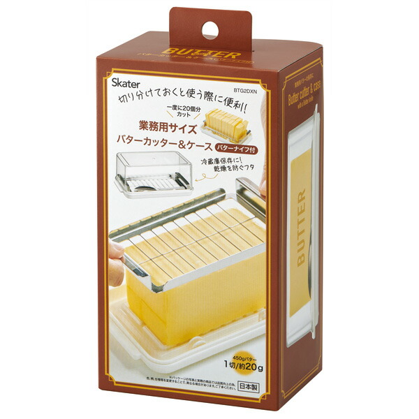 【送料無料】業務用サイズ ステンレス カッター 付き バターケース 便利な先割れタイプのバターナイフ 付き ステンレスバターカッター バターカット バターカッター 業務用 便利 調理 パン お菓子 料理 製菓 BTG2DXN ステンレスカッター付きバターケー