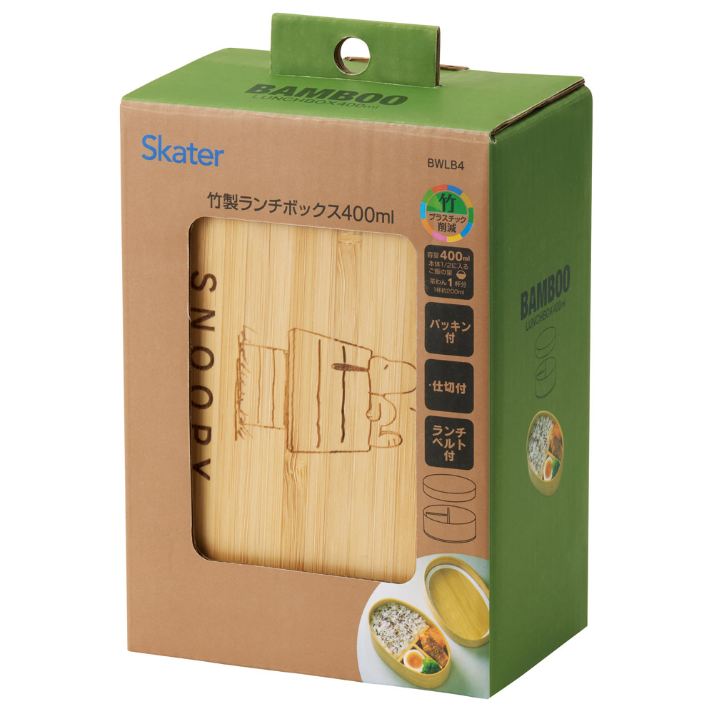 竹製 ランチ ボックス 400ml 弁当箱 1段 一段 和風 シンプル 小判型 仕切り付 スケーター skater BWLB4 スヌーピー SNOOPY ピーナッツ 女性 レディース