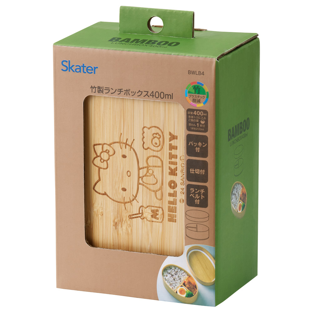 竹製 ランチ ボックス 400ml 弁当箱 1段 一段 和風 シンプル 小判型 仕切り付 スケーター skater BWLB4 キティ ハローキティ キティちゃん 女の子