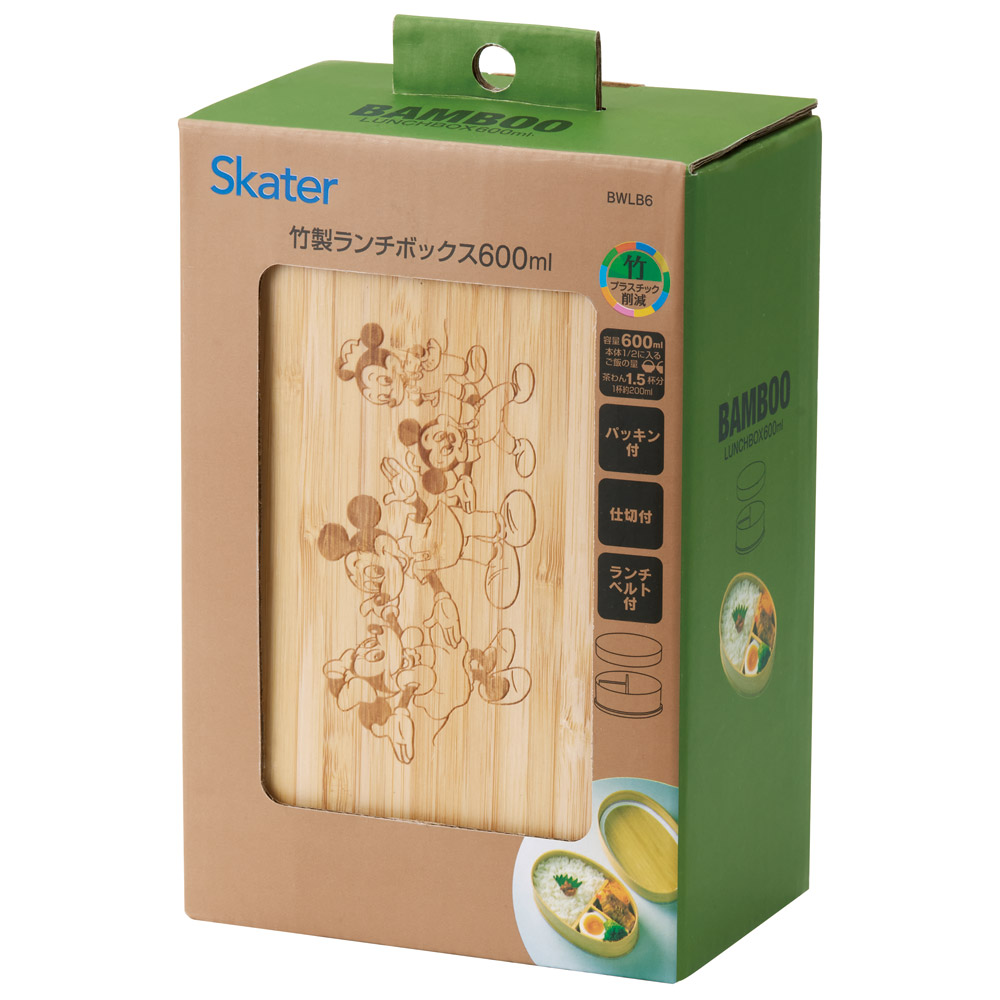竹製 ランチ ボックス 600ml 弁当箱 1段 一段 和風 シンプル 小判型 仕切り付 スケーター skater BWLB6 ミッキーマウス ミッキー Mickey 男の子 女の子