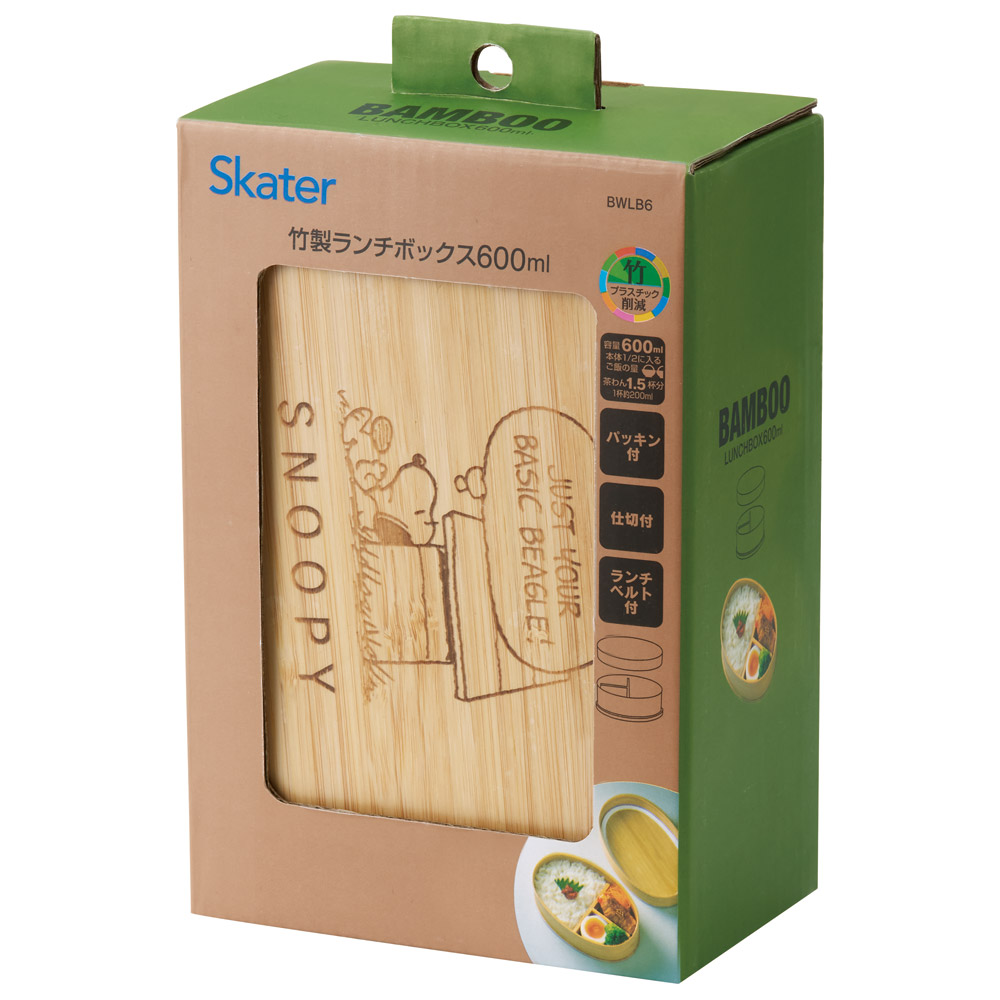 竹製 ランチ ボックス 600ml 弁当箱 1段 一段 和風 シンプル 小判型 仕切り付 スケーター skater BWLB6 スヌーピー SNOOPY ピーナッツ 女性 レディース