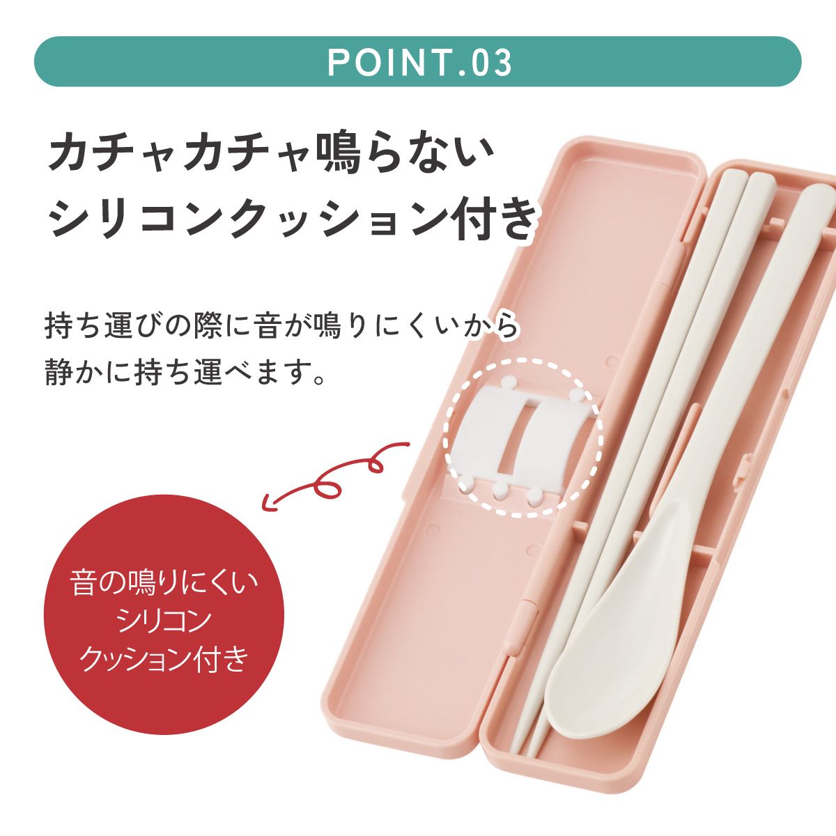 スケーター 箸 スプーンセット お弁当 カトラリーセット 日本製 食洗機対応 大人 skater CCS3SA 魔女の宅急便 ジジとジェフ スタジオジブリ【おはしセット お箸セット 子供 箸ケース 食洗機】