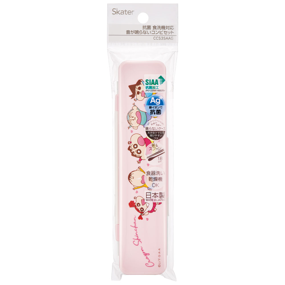 抗菌音が鳴らないコンビセット(箸・スプーン) 箸18cm クレヨンしんちゃん２４／CCS3SAAG_4973307663062