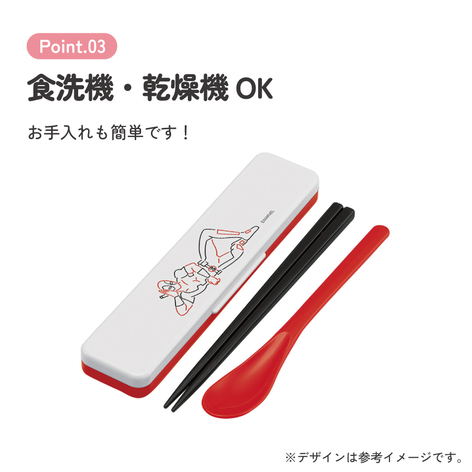 スケーター 箸 スプーンセット お弁当 カトラリーセット 日本製 食洗機対応 抗菌 大人 skater CCS3SAAG デッドプール マーベル シリーズ MARVEL【おはしセット お箸セット 子供 箸ケース 食洗機】