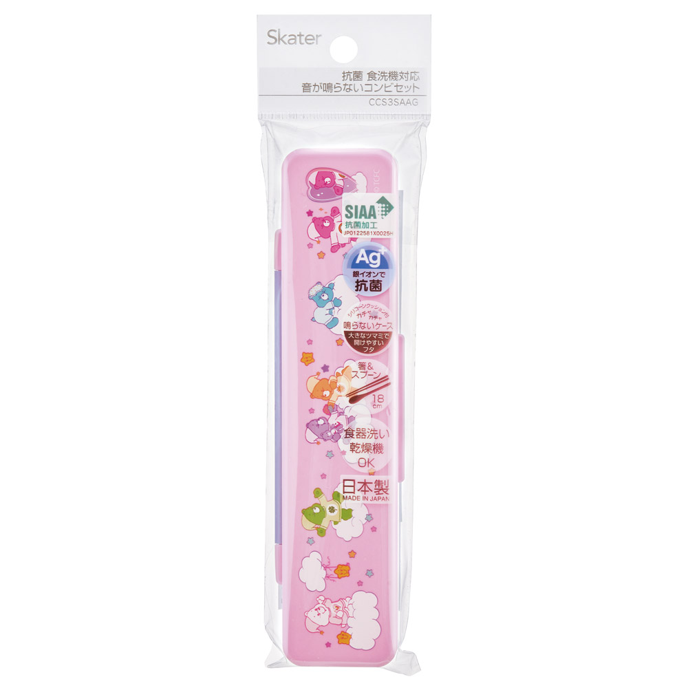 抗菌音が鳴らないコンビセット(箸・スプーン) 箸18cm Ｃａｒｅ Ｂｅａｒｓ ケアベア／CCS3SAAG_4973307702921