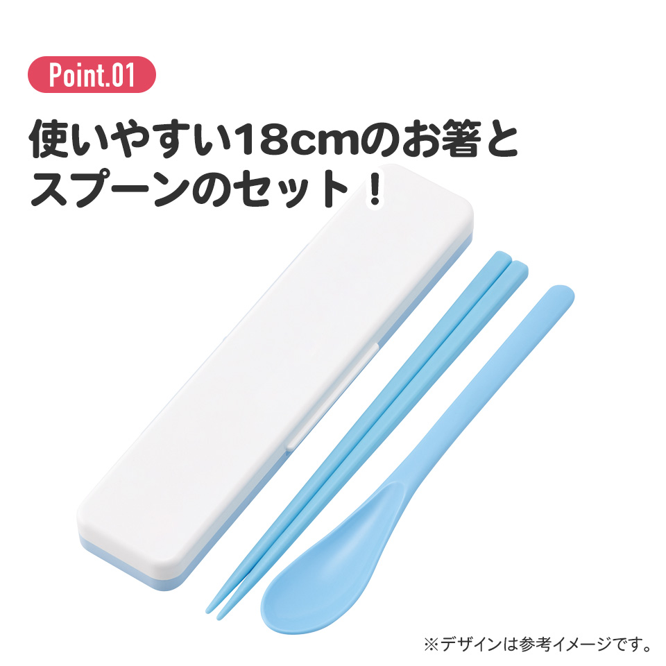 抗菌音が鳴らないコンビセット(箸・スプーン) 箸18cm トトロ フェイス/CCS3SAAG_4973307531132