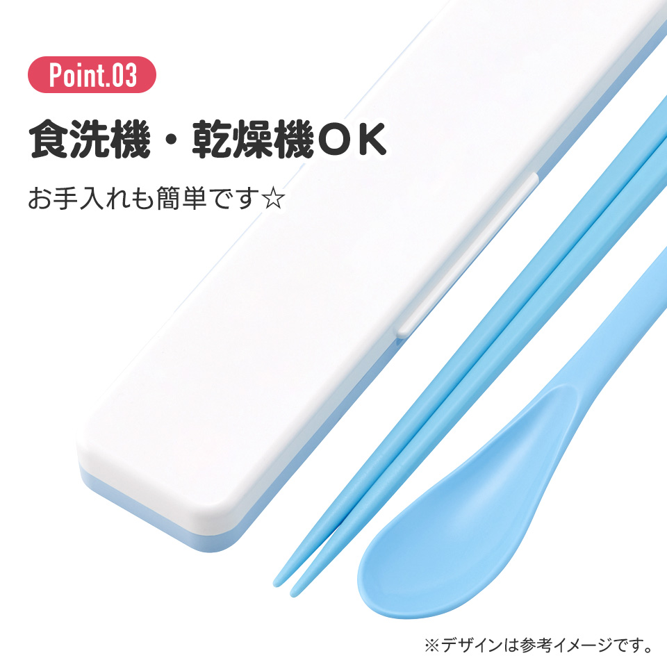 音が鳴らないコンビセット(箸・スプーン) 箸18cm こげぱん/CCS3SA_4973307712517
