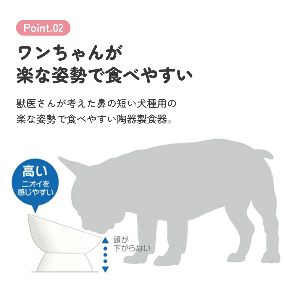 【送料無料】陶器製 短頭犬用食器イエロー陶器 陶製 犬 ペット用食器  大阪公立大学との共同開発 スケーター