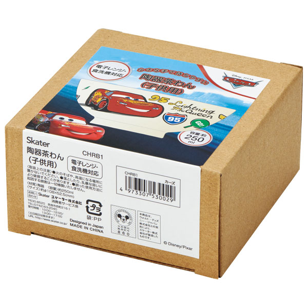 陶器茶わん(子供用)●カーズ●//食器 茶碗 お茶碗 お茶わん 子供用食器 子ども用食器 子供食器 電子レンジ 食洗機 対応 食事 こども キッズ かわいい キャラクター マックイーン ラミレス ストーム ディズニー Disney// スケーター