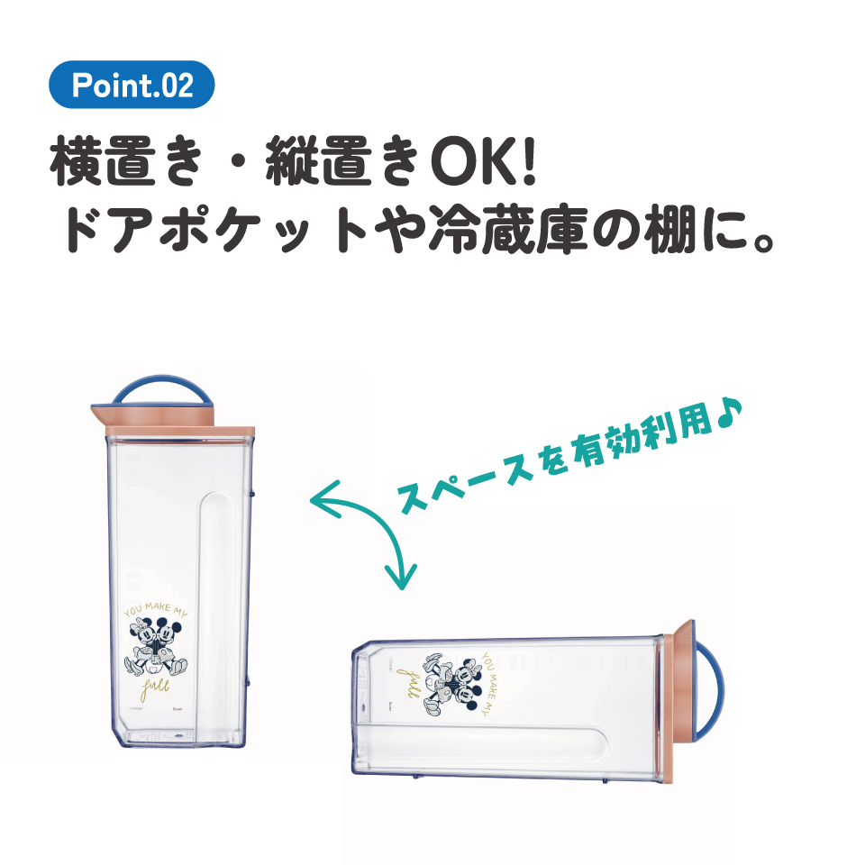 耐熱縦横冷水筒 2.2L ミッキーフレンズ グレイッシュ/CJ22N_4973307656880/スケーター