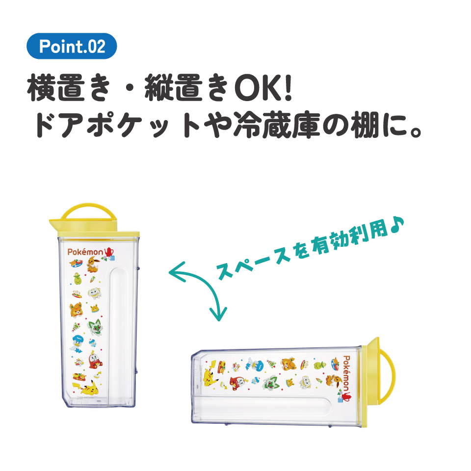 耐熱縦横冷水筒 2.2L ポケットモンスター ハッピーカフェ/CJ22N_4973307661990