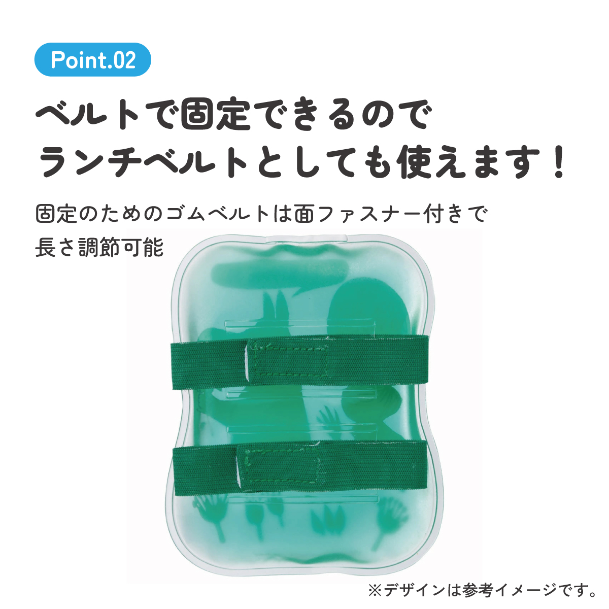 ベルト付き保冷剤 ムーミン/CLBB1_4973307638701/スケーター