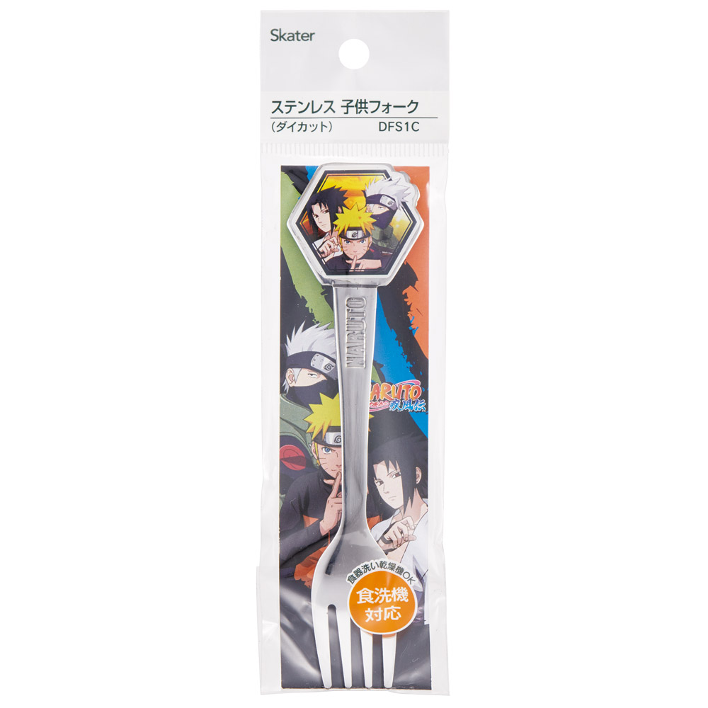 【メール便対象品】 フォーク キャラクター キッズ ステンレス 製 ステンレスフォーク ダイカット skater スケーター DFS1C NARUTO ナルト サスケ カカシ【おしゃれ かわいい 子供 こども デザート カトラリー プチギフト】