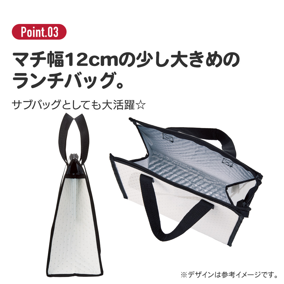 スケーター ランチバッグ 保冷バッグ 保冷 弁当 保冷バック 大きめ 不織布 バッグ お弁当 子供 skater FBC1 おぱんちゅうさぎ いちご おパンチュウサギ 女子【キャラクター マチ 広い ランチ 母の日 おしゃれ 学生】