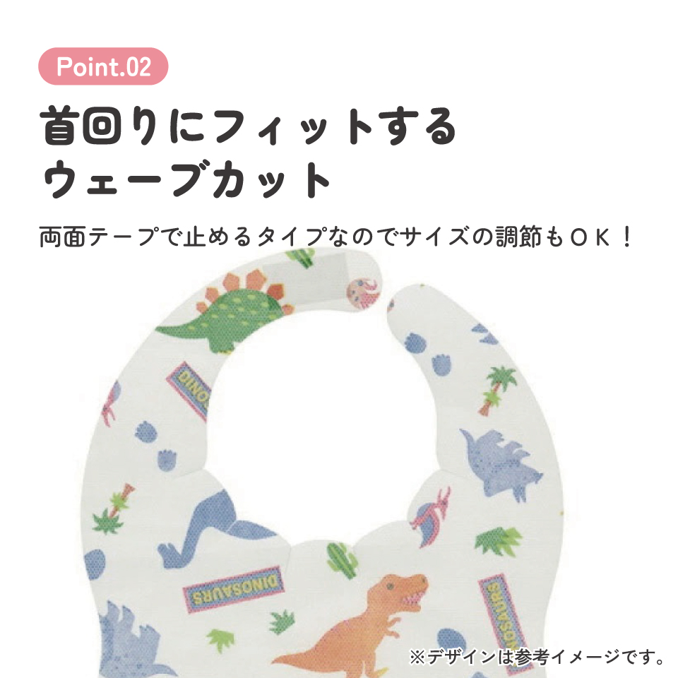 【メール便対象品】 スケーター 不織布ベビーエプロン[10枚入]●ディノサウルス●//ベビー用品 ベビーグッズ 食事 ごはん 食べこぼし 汚れ防止 携帯 お出かけ 薄手 使い捨て 軽量 恐竜 ダイナソー ティラノサウルス//