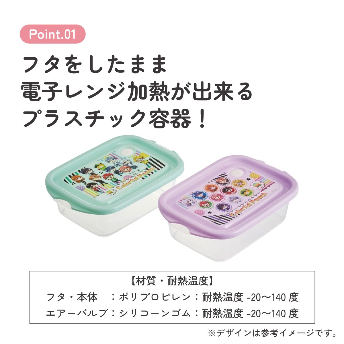抗菌 保存容器 弁当箱 フードコンテナ シールボックス 2個セット 500ml 日本製 skater FCN2WAG スケーター カラフルピーチ 25年 からふるピーチ 女の子 男の子