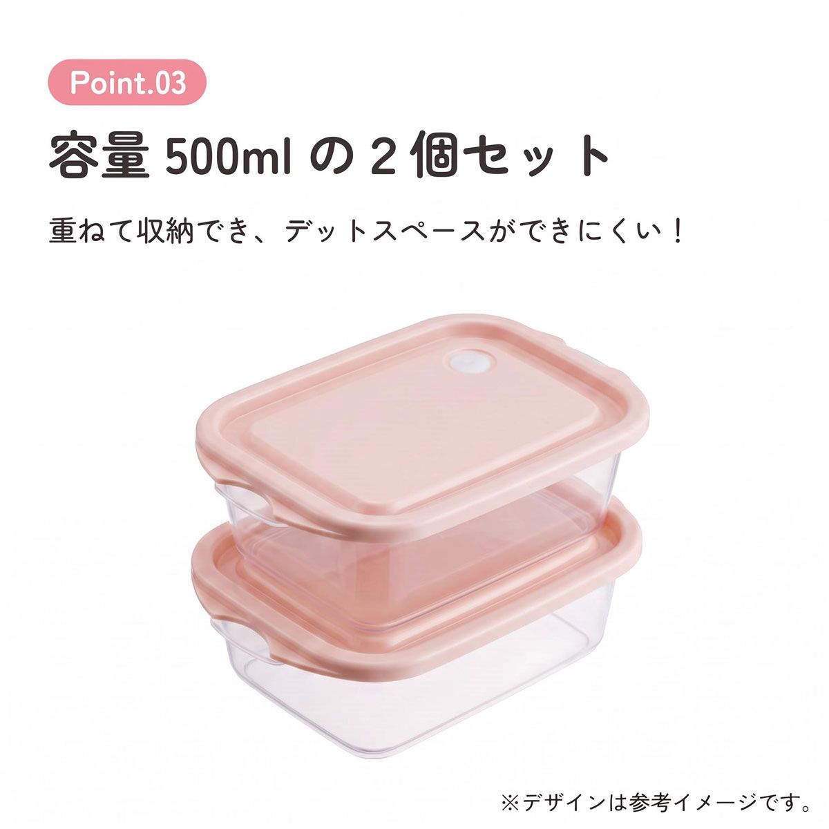 スケーター 保存容器 弁当箱 フードコンテナ シールボックス 2個セット 500ml プラスチックskater FCN2W スモーキーピンク【おしゃれ 食品保存 食材保存 シンプル お弁当 ランチボックス】