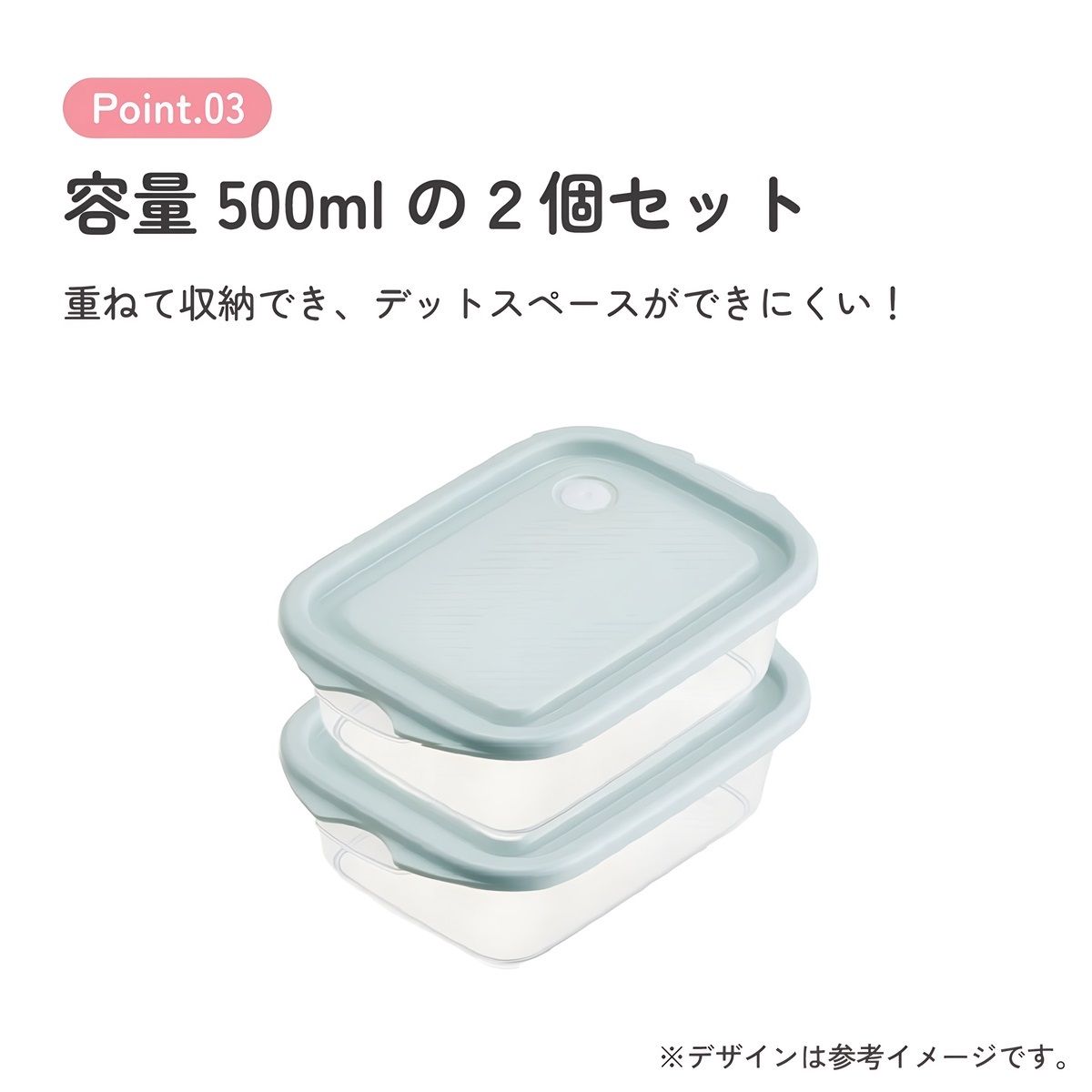 スケーター 保存容器 弁当箱 フードコンテナ シールボックス 2個セット 500ml プラスチックskater FCN2W スモーキーグリーン【おしゃれ 食品保存 食材保存 シンプル お弁当 ランチボックス】