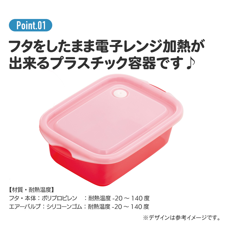 抗菌シールボックスM 500ml/2個セットピカチュウフェイス２３／FCN2WAG_4973307634949