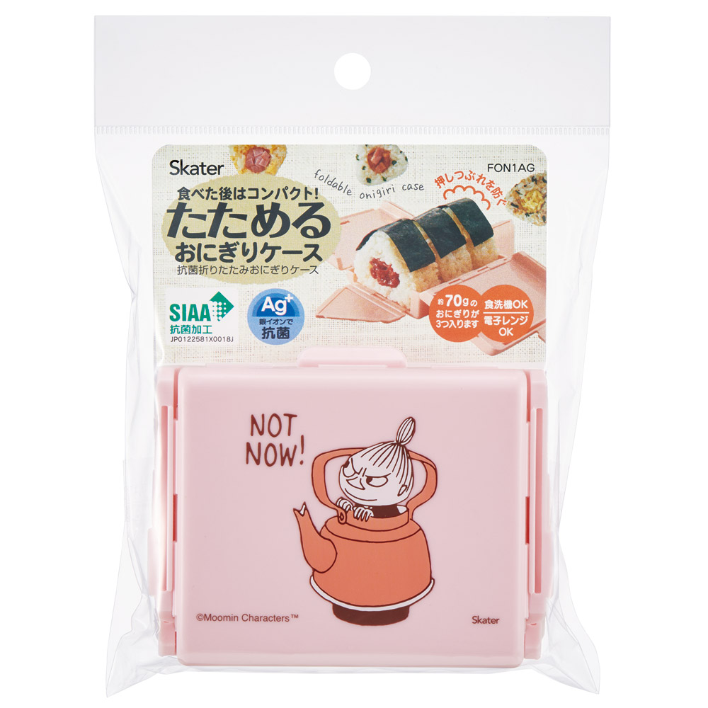 抗菌 折りたたみ おにぎり ケース おにぎりケース 子供 レンジ対応 キャラクター skater スケーター FON1AG ムーミン Moomin リトルミイ 女性 レディース