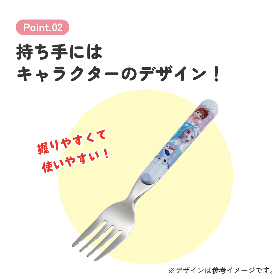 スケーター フォーク●アナと雪の女王 ２１●//ランチ 弁当 カトラリー 食事 食器 食洗機対応 日本製 キャラクター アナ雪 ディズニー Disney//