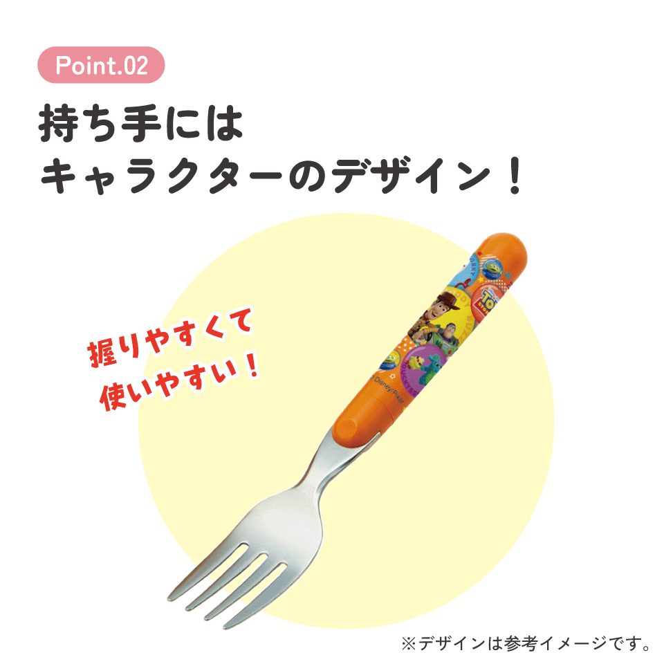 スケーター フォーク●トイ・ストーリー ２１●//ランチ 弁当 カトラリー 食事 食器 食洗機対応 日本製 キャラクター トイストーリー ディズニー Disney//