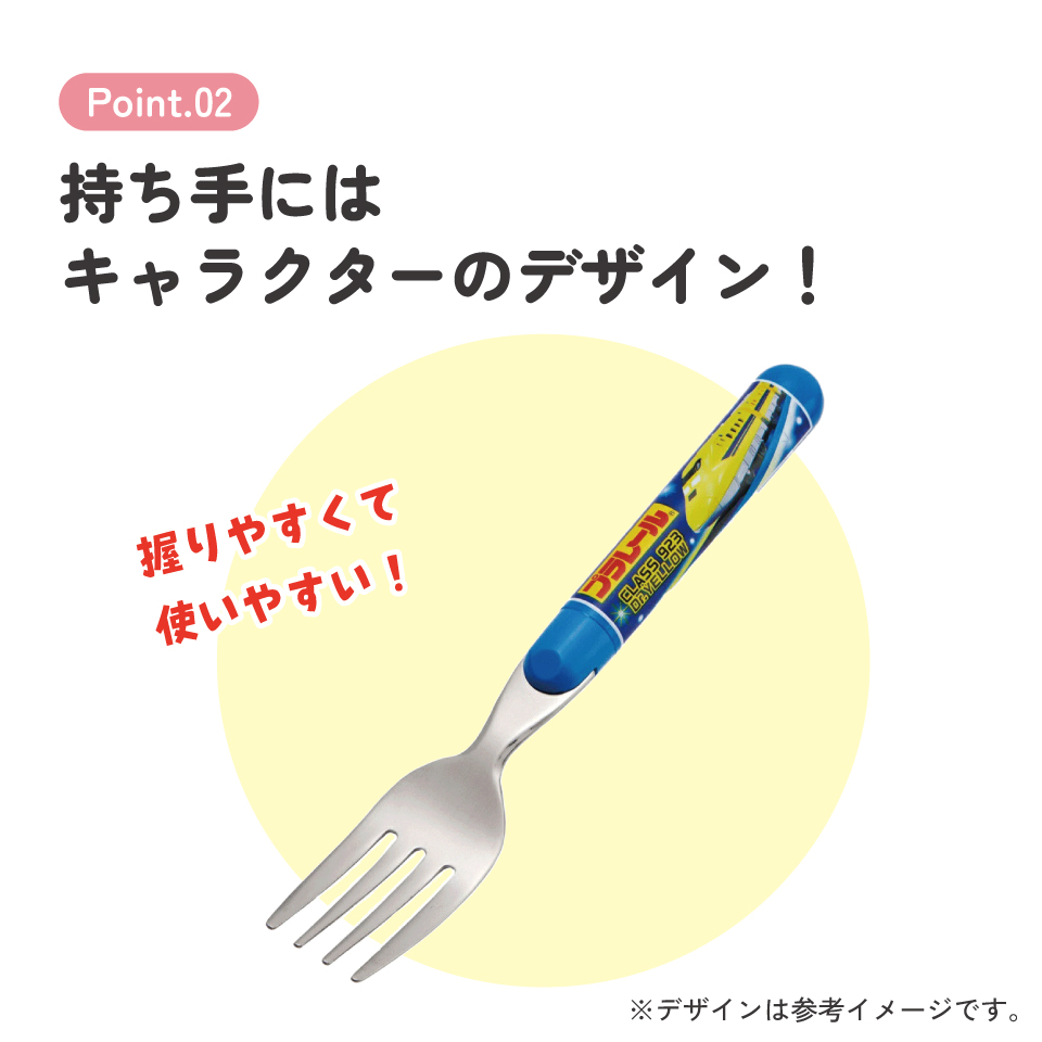 【メール便対象品】 フォーク キャラクター キッズ 食洗機対応 日本製 ステンレス ステンレスフォーク skater スケーター FR1 プラレール Plarail 電車 新幹線 男の子 男子【おしゃれ かわいい 子供 こども デザート カトラリー プチギフト】