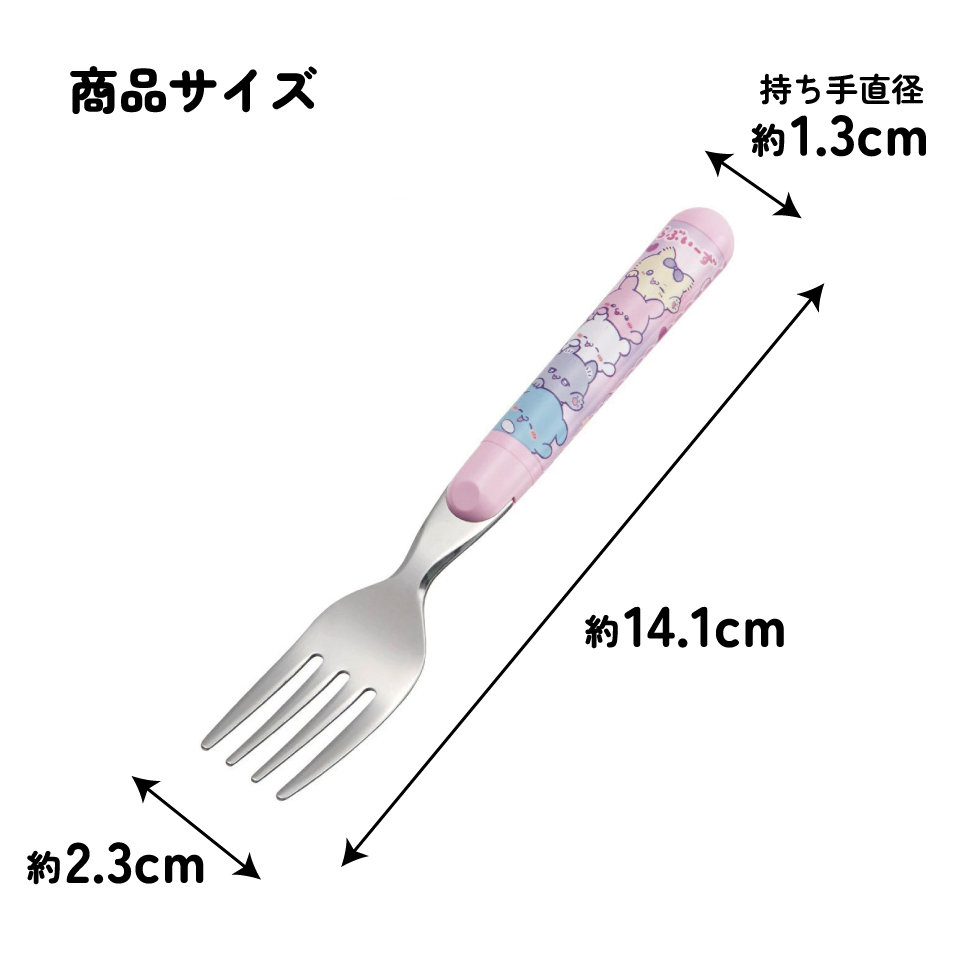 【メール便対象品】 フォーク キャラクター キッズ 食洗機対応 日本製 ステンレス ステンレスフォーク skater スケーター FR1 らぶい~ず ラブイーズ すもっぴ ぴょんちー グッズ【おしゃれ かわいい 子供 こども デザート カトラリー プチギフト】