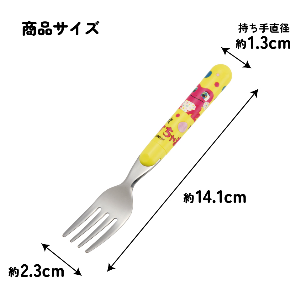【メール便対象品】 スケーター フォーク キャラクター キッズ 食洗機対応 日本製 ステンレス ステンレスフォーク skater FR1 しりたガエルのけけちゃま おかあさんといっしょ【かわいい 子供 こども デザート カトラリー プチギフト】